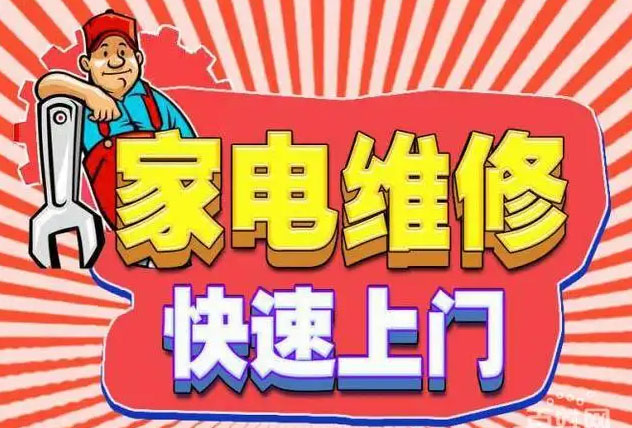 浦东惠南好太太燃气灶维修
