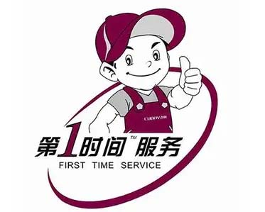 浦东惠南樱花树热水器维修